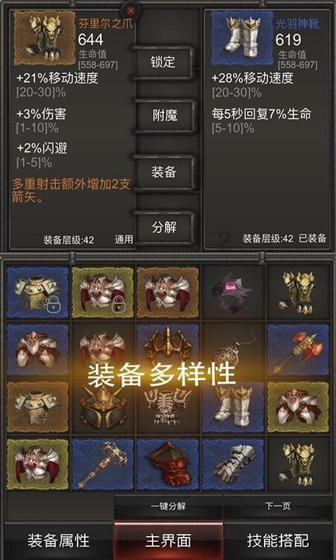 清理草坪