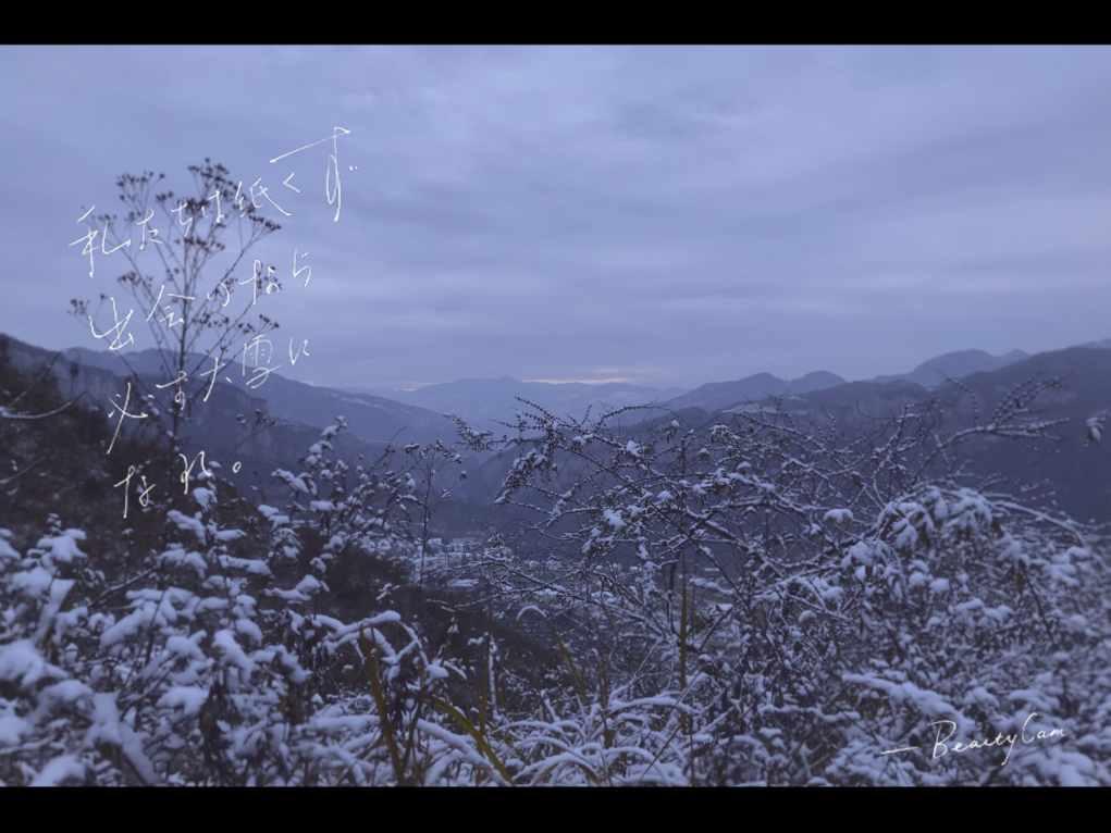 无限战车