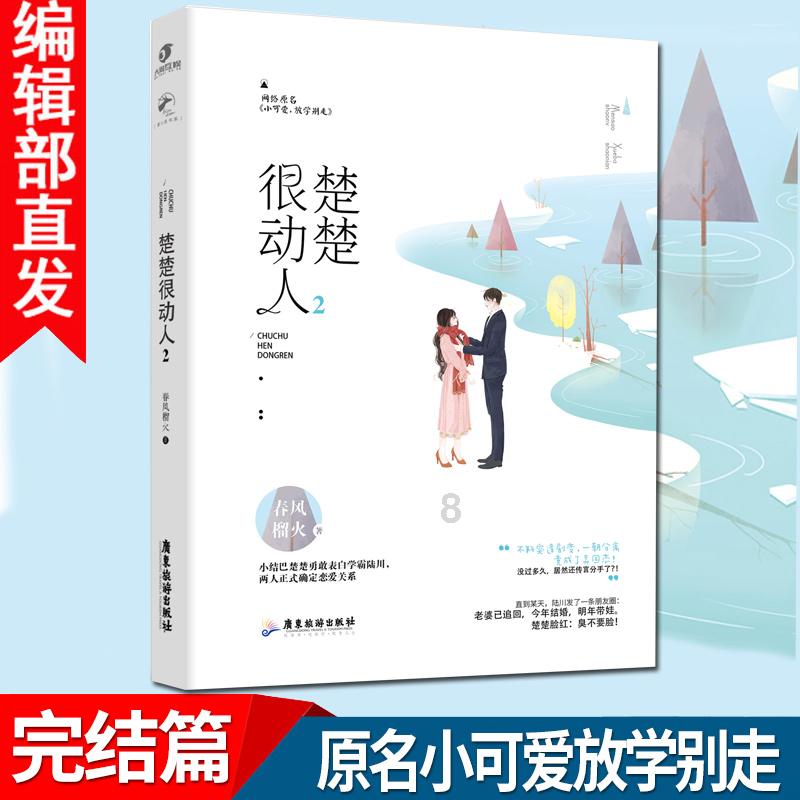 每日微新闻 时事早知道 2024年1月29日