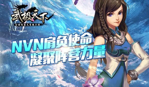 网友讨论剧情？游戏画面