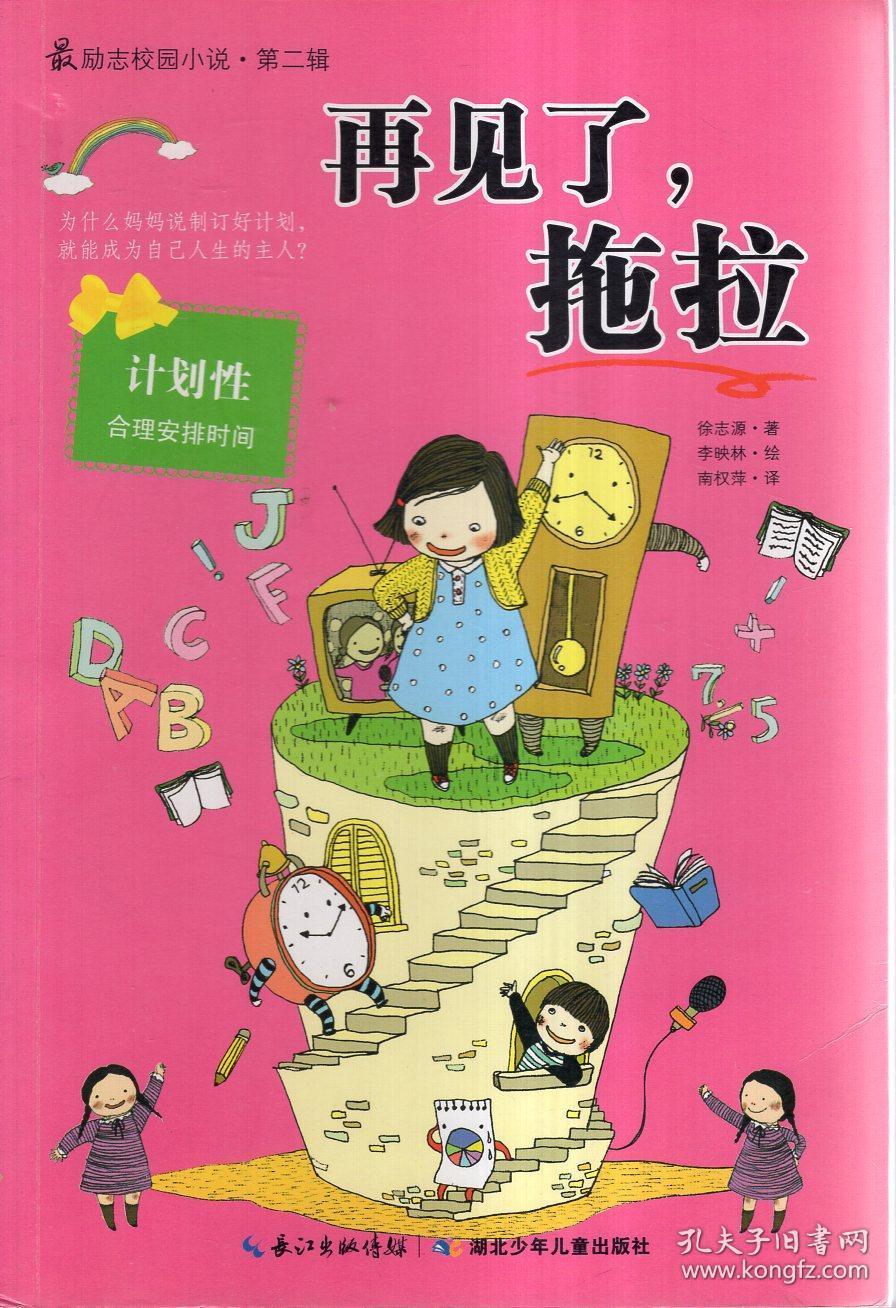 巫师之徒