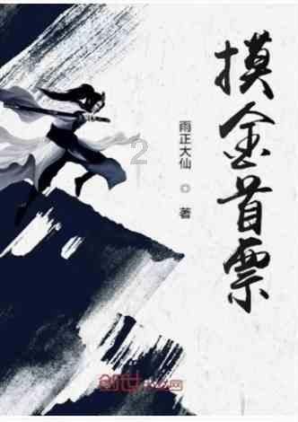 舞者芭比