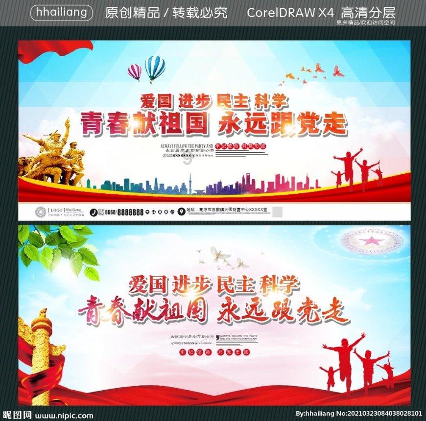 森迪公主夏日度假