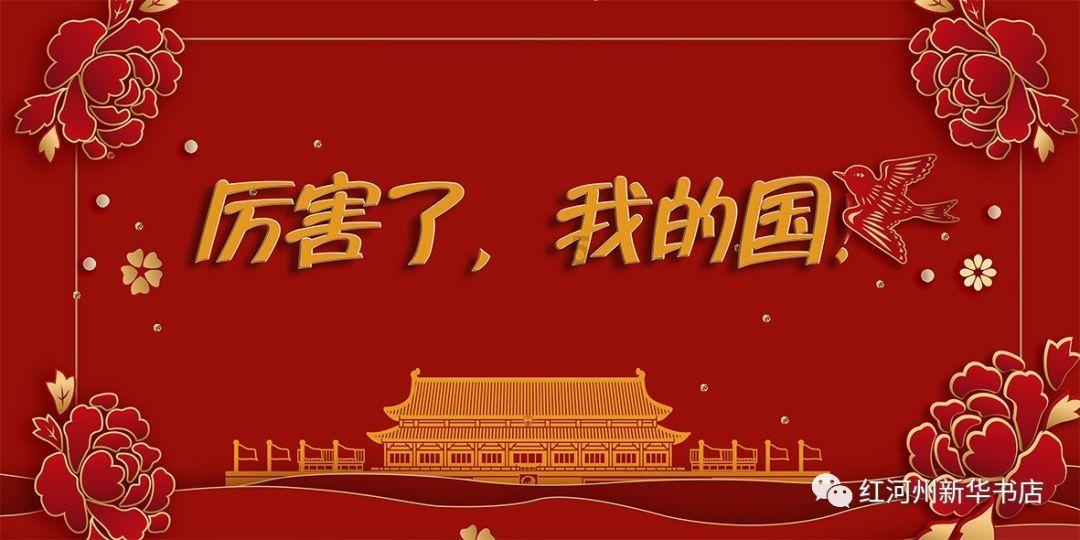 晏家坪街道召开2023年度党组织书记抓基层党建和人才工作述职评议考核大会