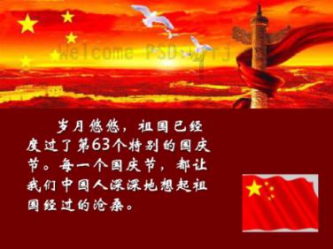 救援聪明的小女生