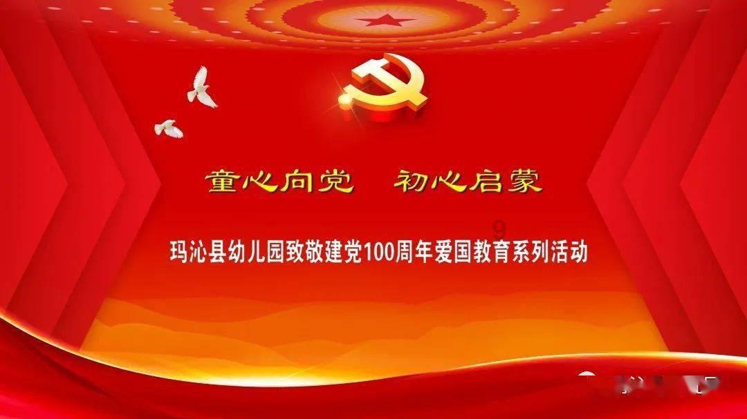 救援受困的萌兔