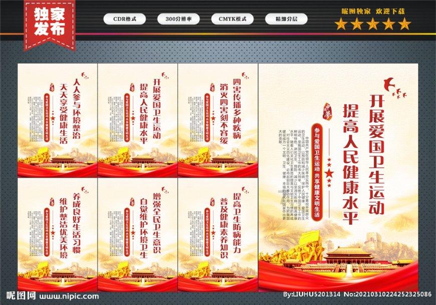 忍者鲨鱼