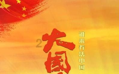 男生在什么年龄阶段开始谈恋爱最合适？游戏画面