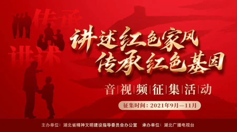花与剑