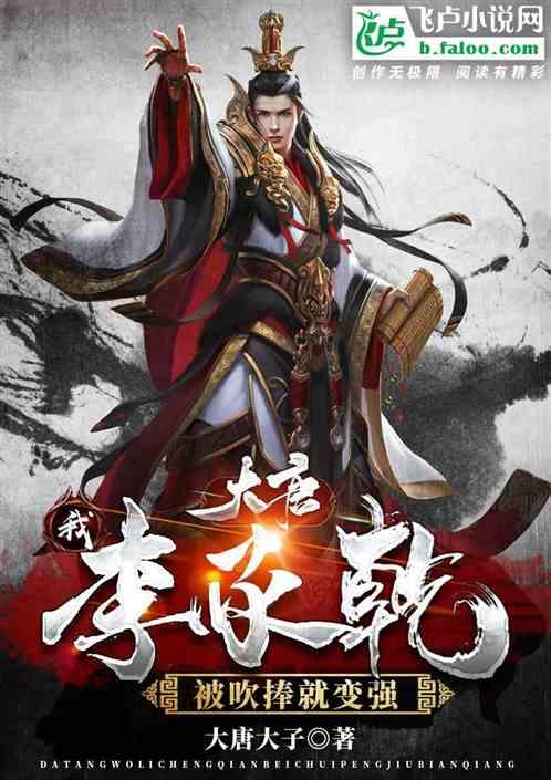 雷神之战