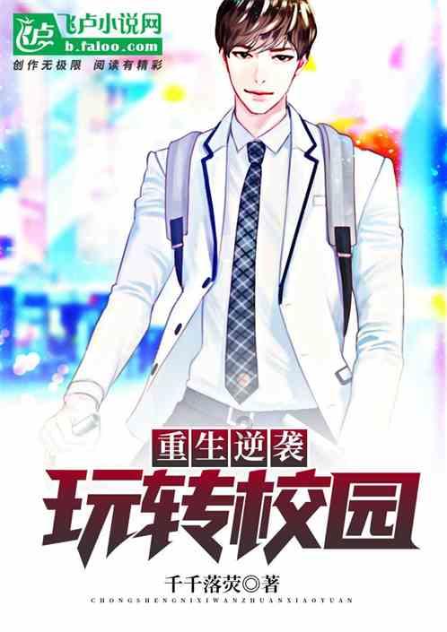 分手后女孩说遇见你是我这辈子最愚蠢的事是什么意思？游戏画面