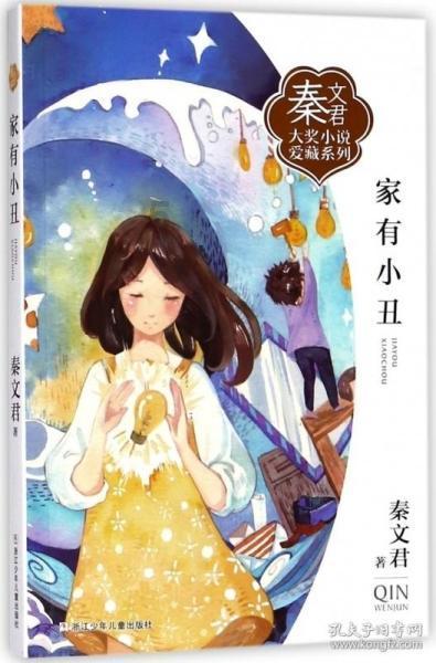 杨家班杨锐大师金工錾刻精华大课手动雕金技法精讲錾刻图集