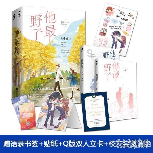 英雄无敌7